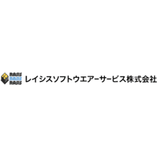 レイシスソフトウェアーサービス株式会社 企業イメージ