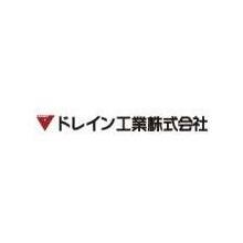 ドレイン工業株式会社 企業イメージ