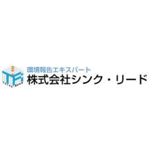 株式会社シンク・リード 企業イメージ