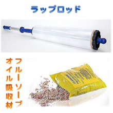 share oazo 企業イメージ