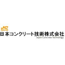 日本コンクリート技術株式会社 企業イメージ