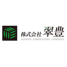 株式会社翠豊 企業イメージ