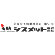 シスメット株式会社 企業イメージ