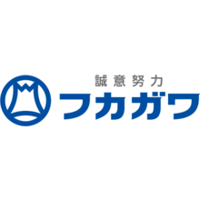 株式会社フカガワ 企業イメージ