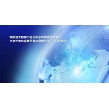 株式会社精工技研 企業イメージ
