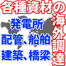 ワイルドシッピング株式会社 企業イメージ