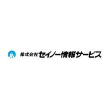 株式会社セイノー情報サービス 企業イメージ