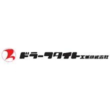 ドラーフタイト工業株式会社 企業イメージ