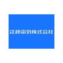 江藤電気株式会社 企業イメージ