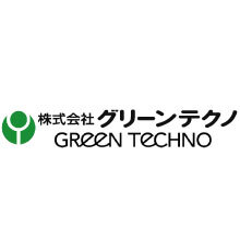 株式会社グリーンテクノ 企業イメージ 株式会社グリーンテクノ 企業イメージ