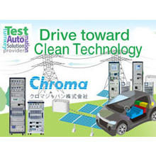 クロマジャパン株式会社 企業イメージ