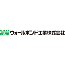 ウォールボンド工業株式会社 企業イメージ