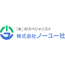 株式会社ノーユー社 企業イメージ