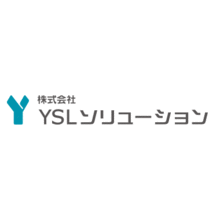 株式会社YSLソリューション 企業イメージ