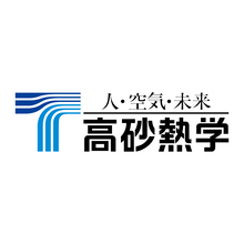 高砂熱学工業株式会社 企業イメージ