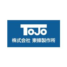 株式会社東條製作所 企業イメージ