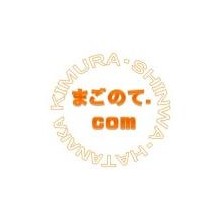 まごの手.com 企業イメージ