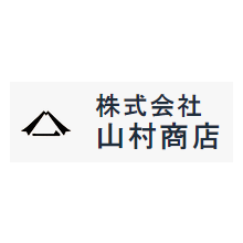 株式会社山村商店 企業イメージ