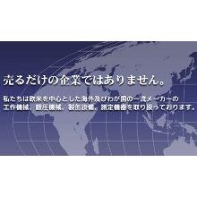 株式会社シーケービー 企業イメージ