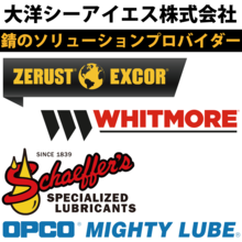 大洋シーアイエス株式会社 TAIYO CIS CO.,LTD. 企業イメージ