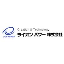 ライオンパワー株式会社 企業イメージ