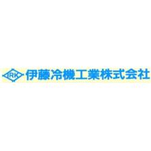 伊藤冷機工業株式会社 企業イメージ