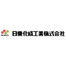日東化成工業株式会社 企業イメージ