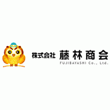 株式会社藤林商会 企業イメージ