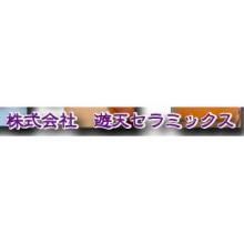 株式会社遊天セラミックス 企業イメージ