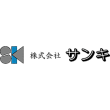 株式会社サンキ 企業イメージ