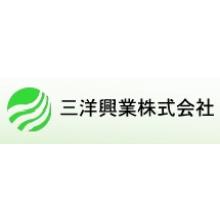 三洋興業株式会社 企業イメージ