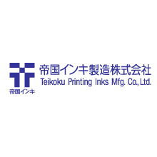 帝国インキ製造株式会社 企業イメージ