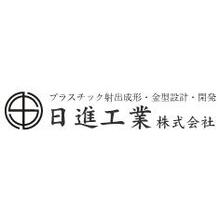 日進工業株式会社 企業イメージ
