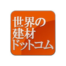 株式会社ディオ 企業イメージ