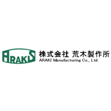 株式会社荒木製作所 企業イメージ