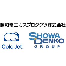 昭和電工ガスプロダクツ株式会社 企業イメージ