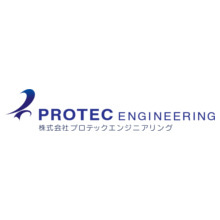 株式会社プロテックエンジニアリング 企業イメージ