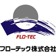 フローテック株式会社 企業イメージ