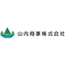 山内商事株式会社 企業イメージ