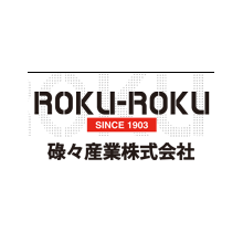 碌々産業株式会社 企業イメージ