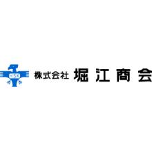 株式会社堀江商会 企業イメージ