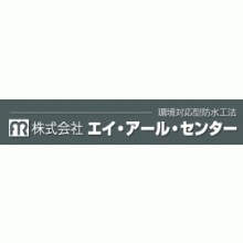 株式会社エイ・アール・センター 企業イメージ
