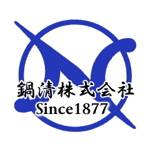 鍋清株式会社 企業イメージ
