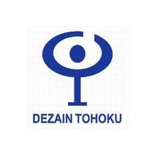 デザイントーホク株式会社 企業イメージ