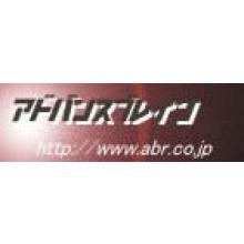 株式会社アドバンスブレイン 企業イメージ
