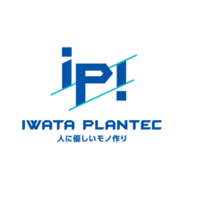 有限会社岩田プランテック 企業イメージ