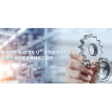 株式会社ケー・ブラッシュ商会 企業イメージ