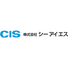 株式会社シーアイエス 企業イメージ