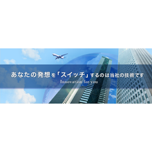 株式会社日本メンブレン 企業イメージ