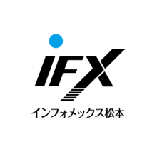 株式会社インフォメックス松本 企業イメージ